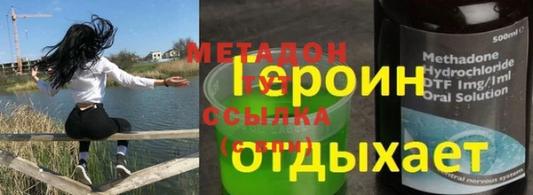 дурь Володарск