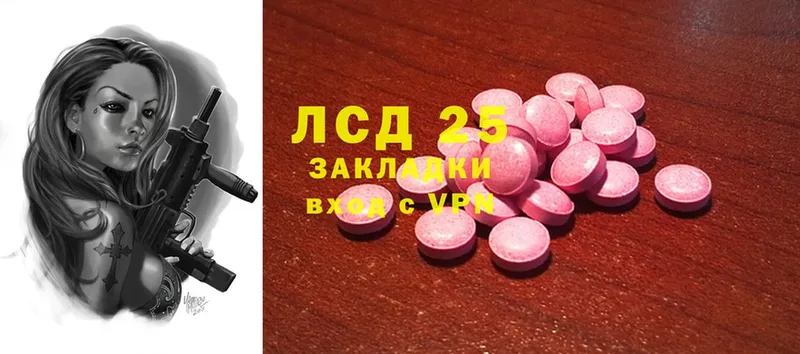 мега ССЫЛКА  Калязин  LSD-25 экстази кислота 