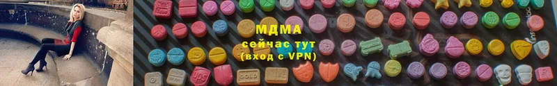 MDMA Molly  OMG маркетплейс  Калязин 